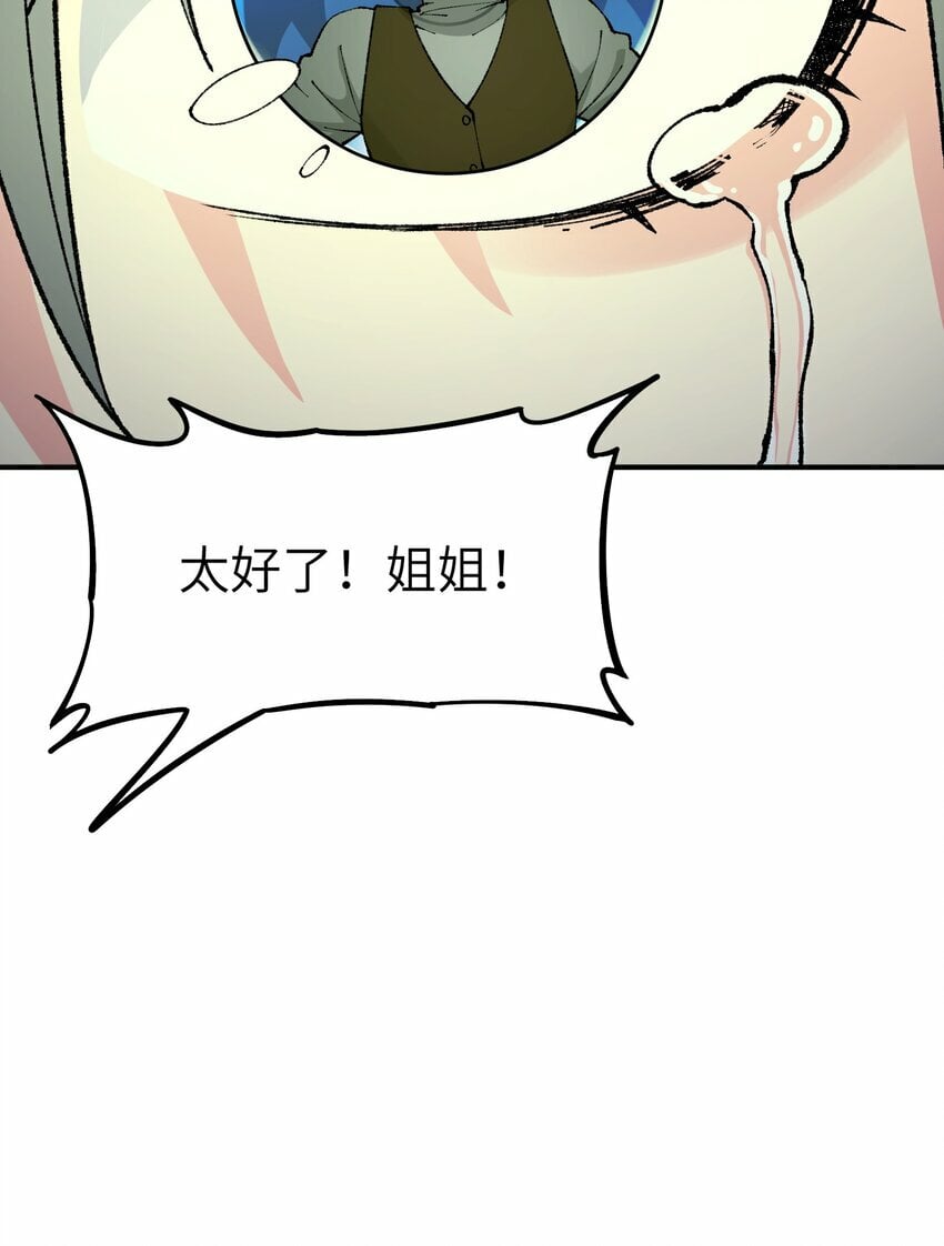 36 重见光明28