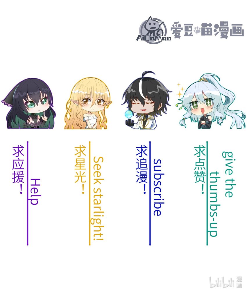 1 穿越成天道！144