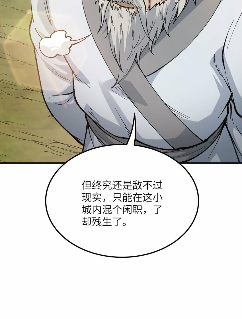 40 治水有道77