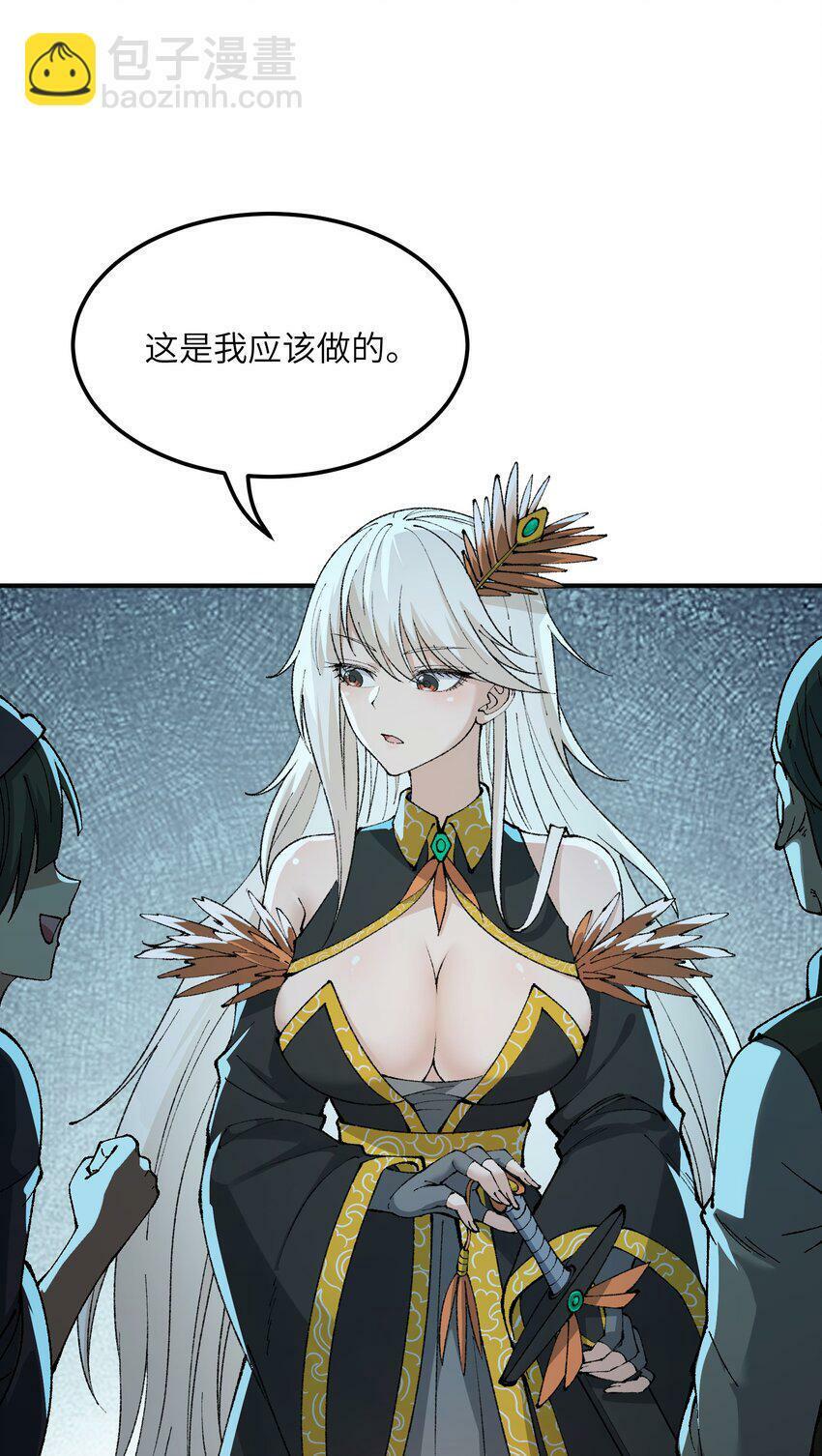 30 觊觎轮回的神明22