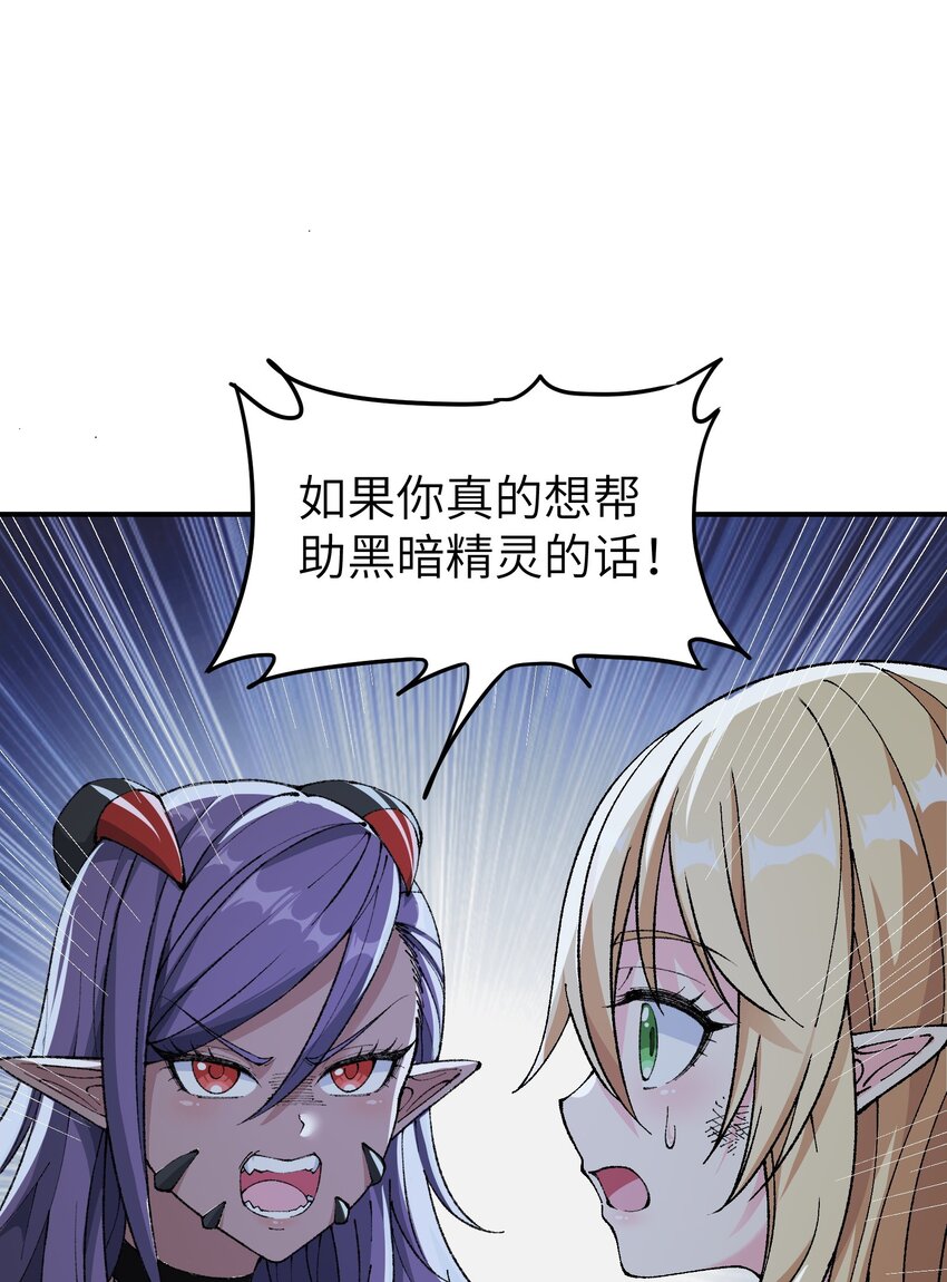 14 快意恩仇谈笑间56