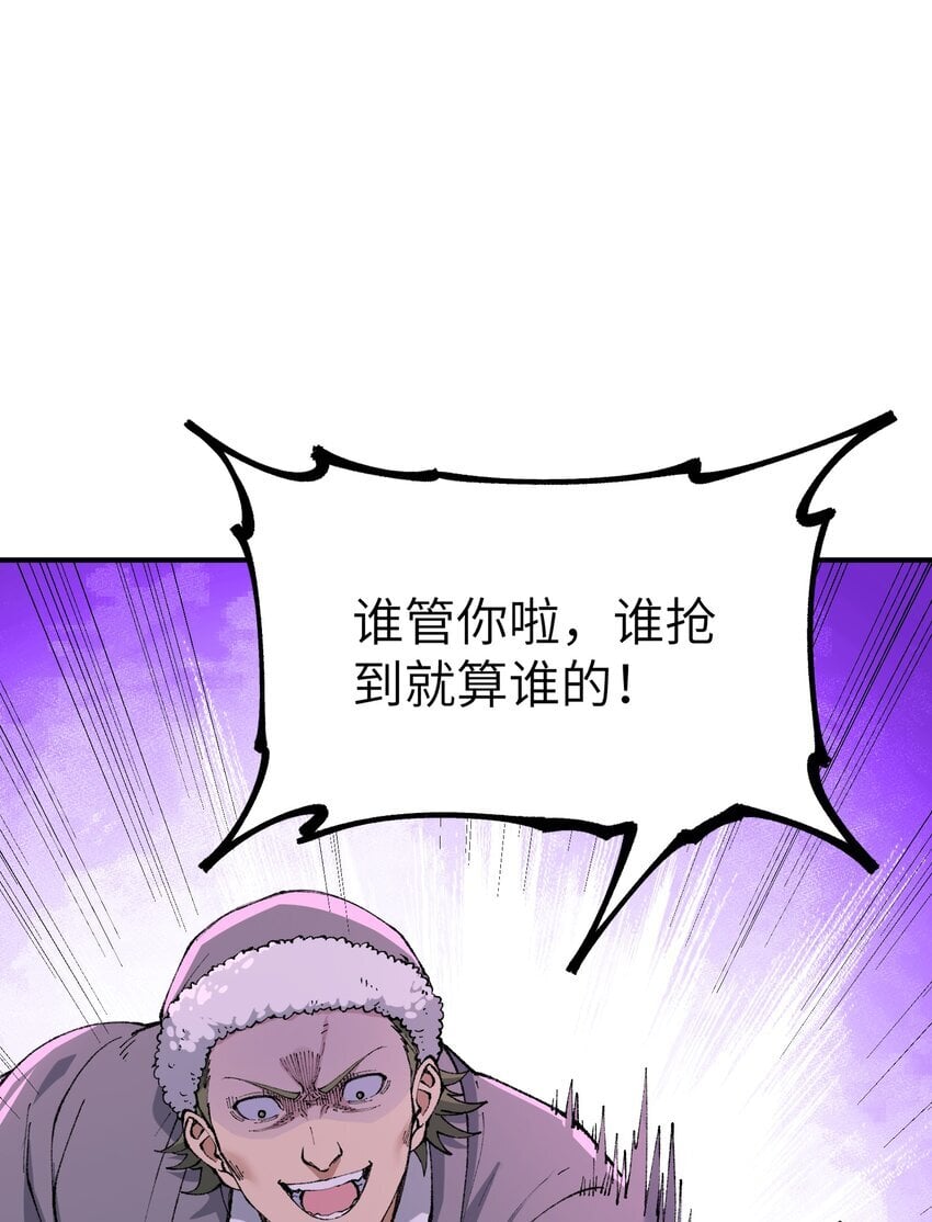 50 第五十话 自相残杀17
