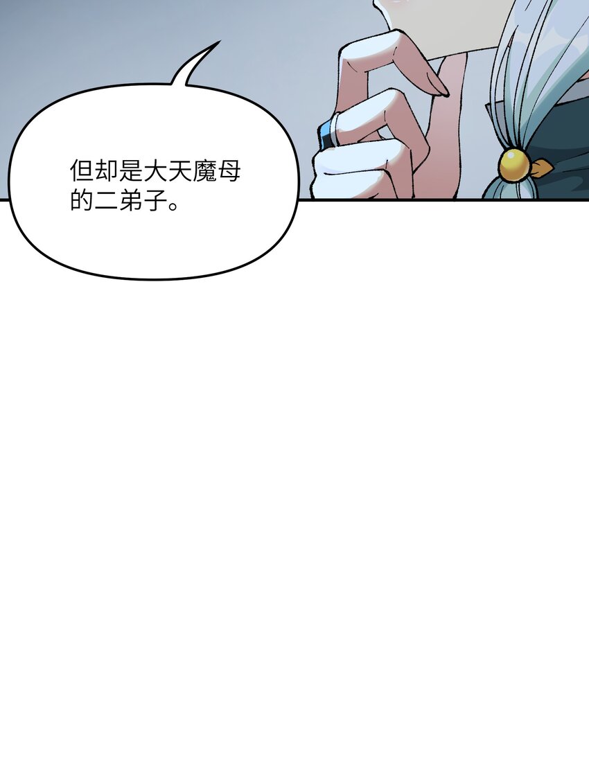 21 逆天之痕58