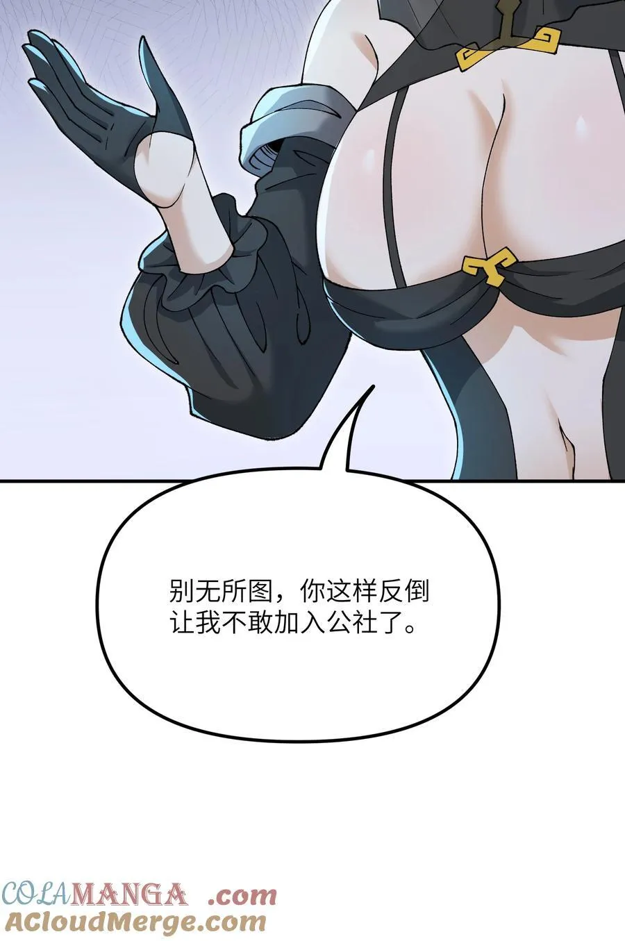 78 别想卡BUG33