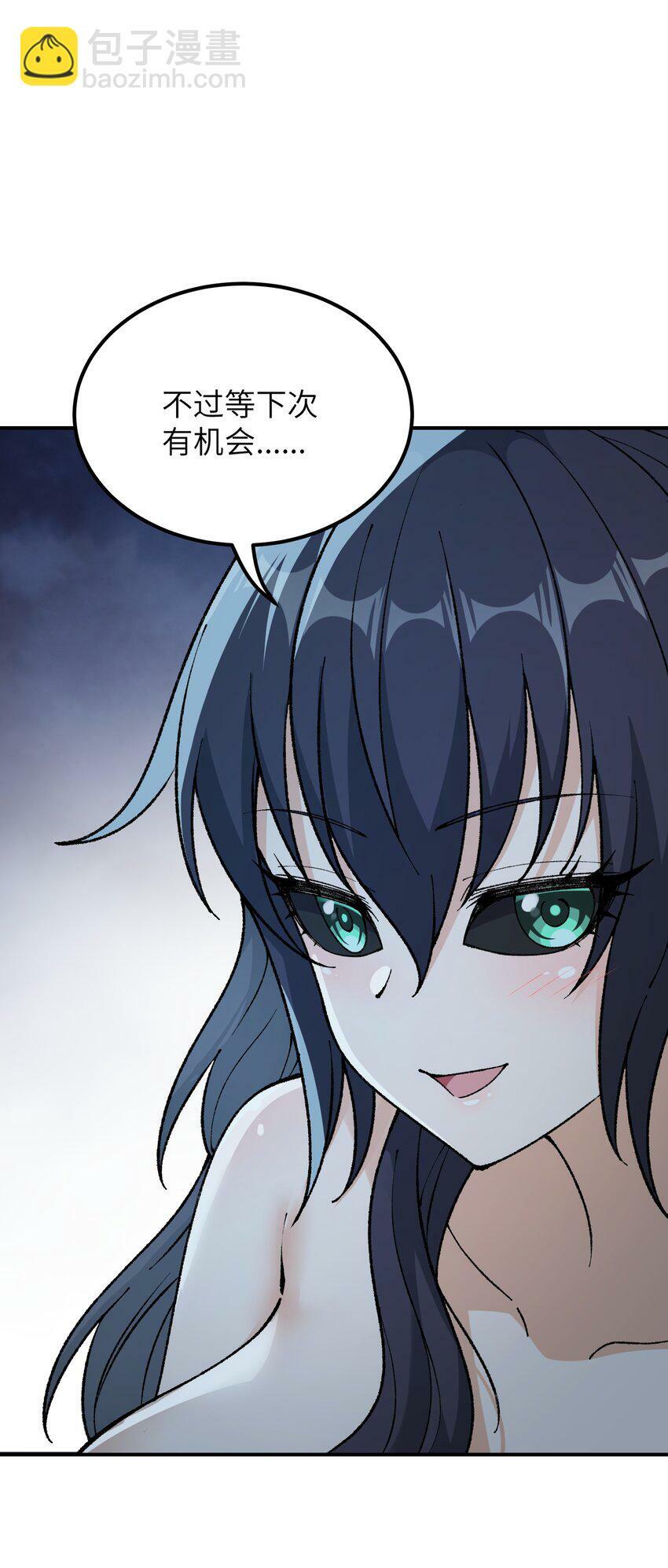 39 河神娶亲46