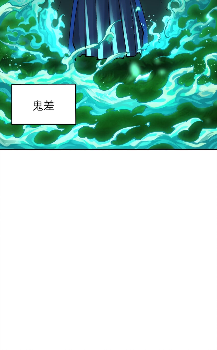 10 予觊觎之人以制裁97