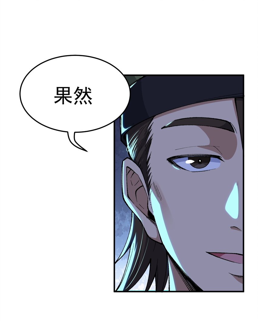 3 天之化身115