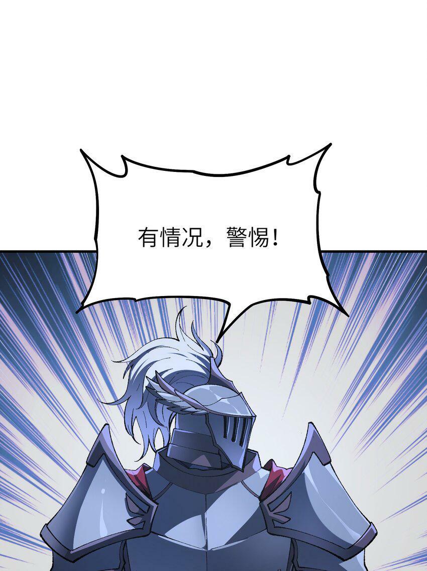 29 精灵森林之血宴16
