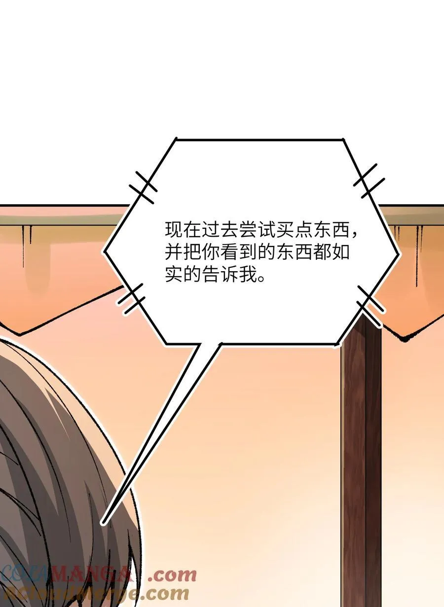 78 别想卡BUG63