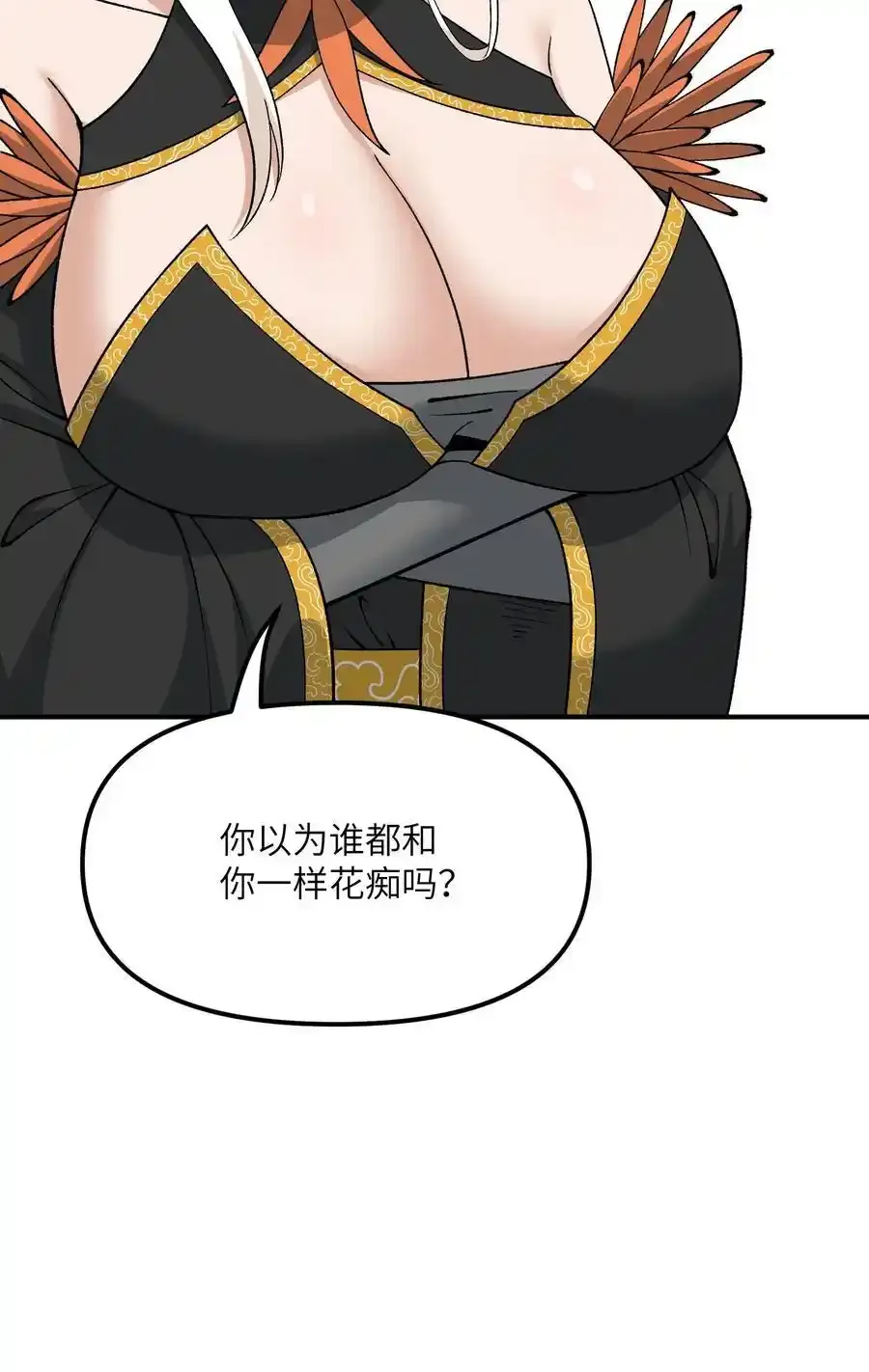 72 剿贪官41