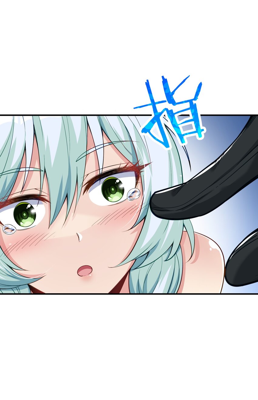 3 天之化身14
