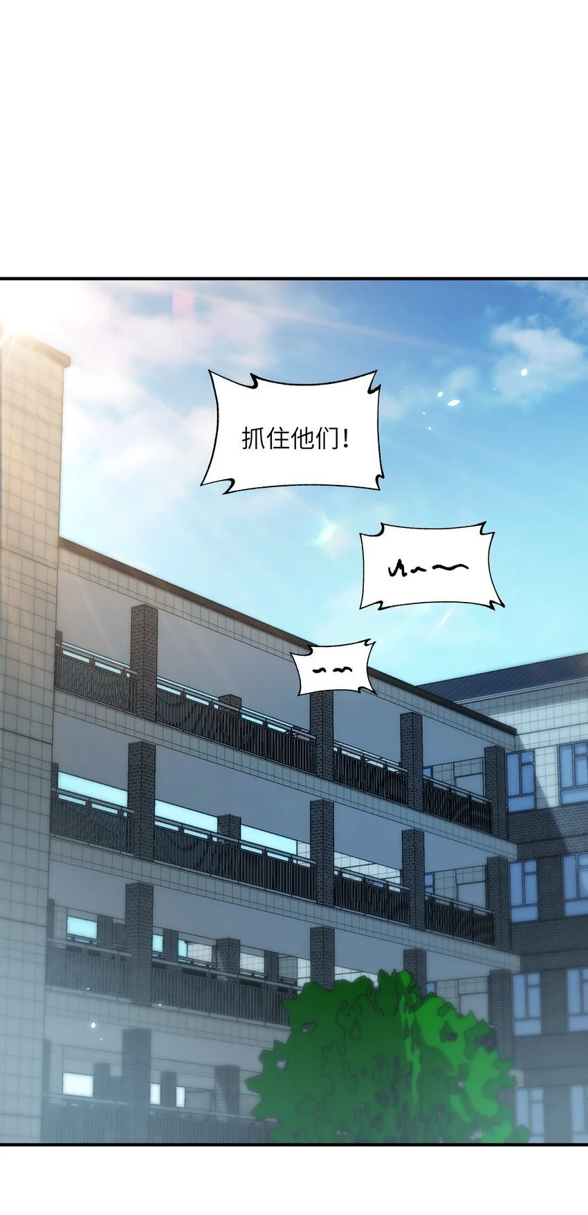 61 怎么连你也穿越了？63