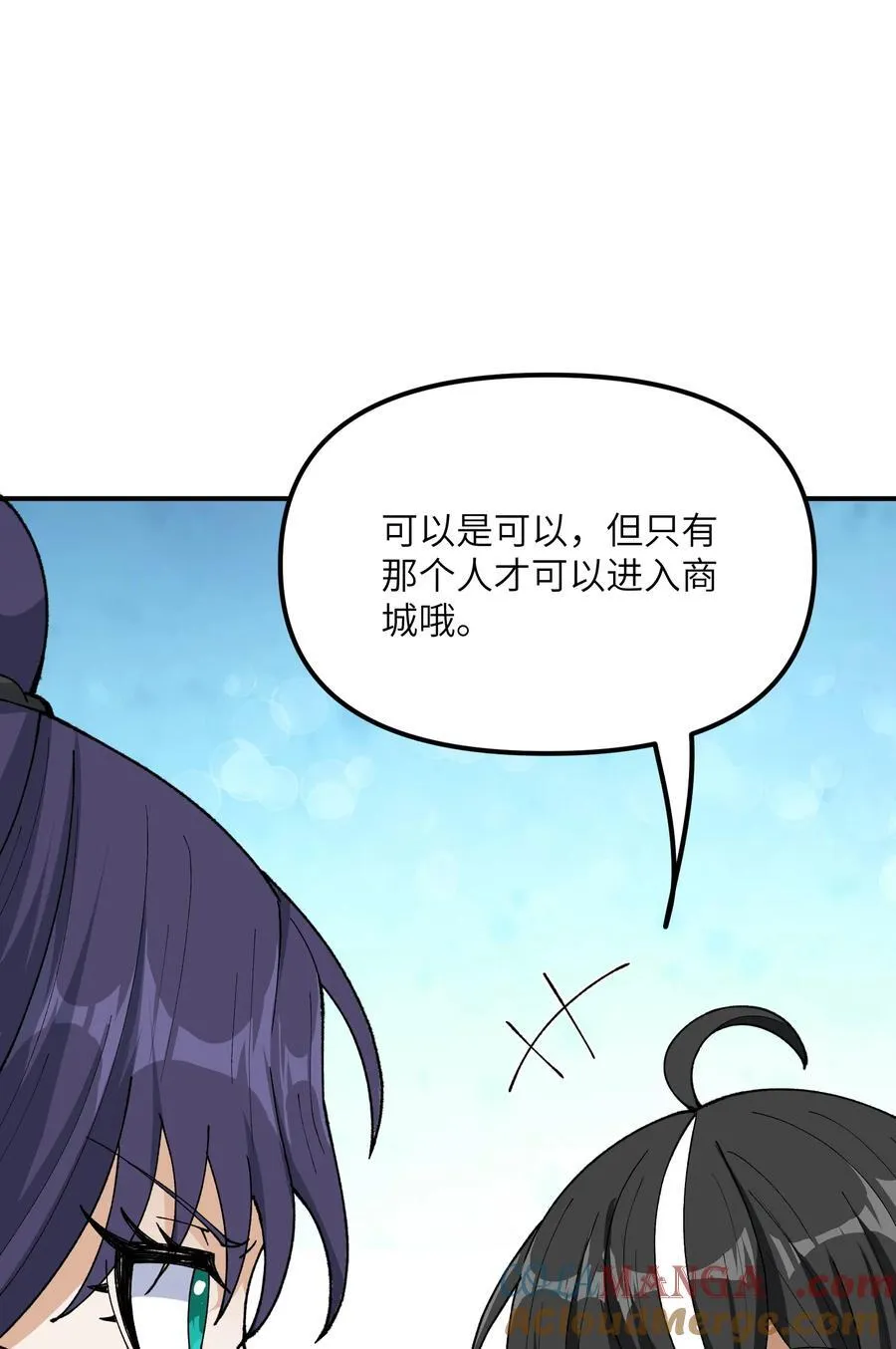 78 别想卡BUG45