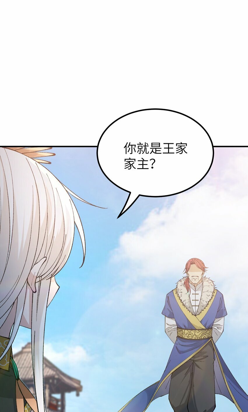 44 引导众生42