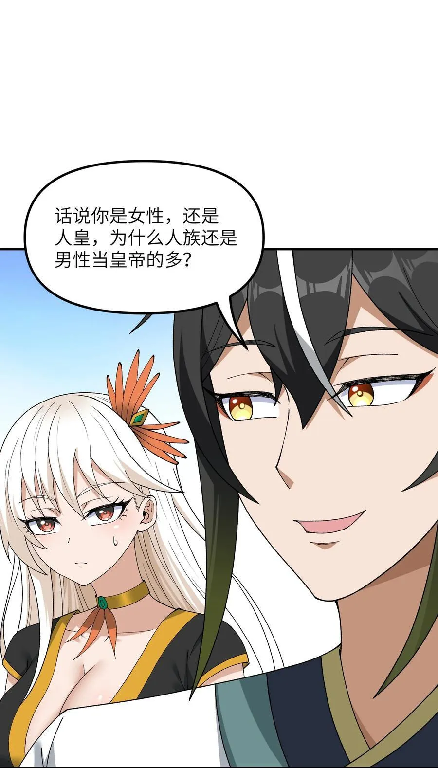 86 慈不掌兵28