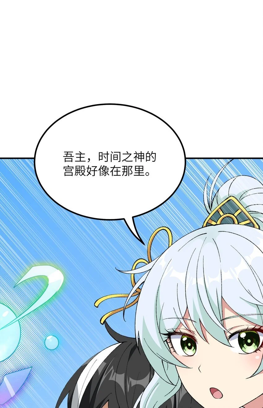 59 时间之神22