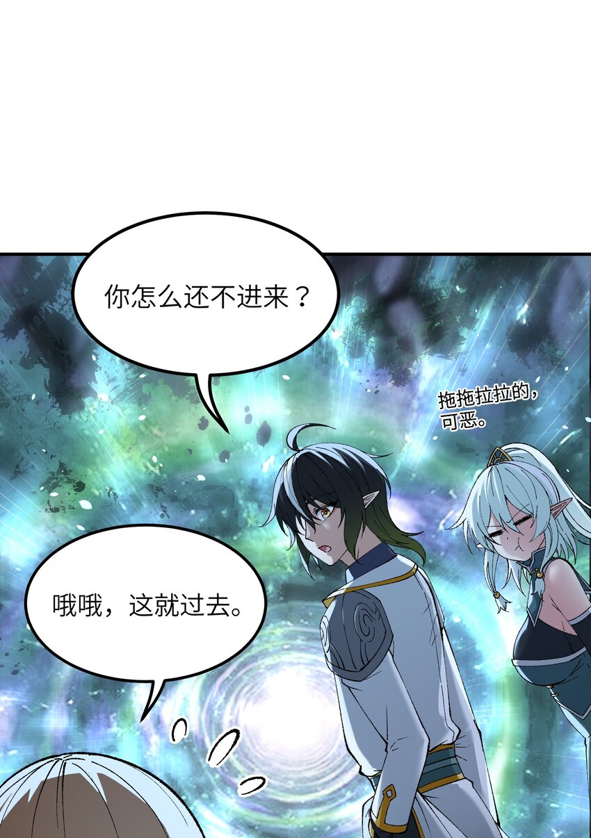 13 众生所怨从何来75