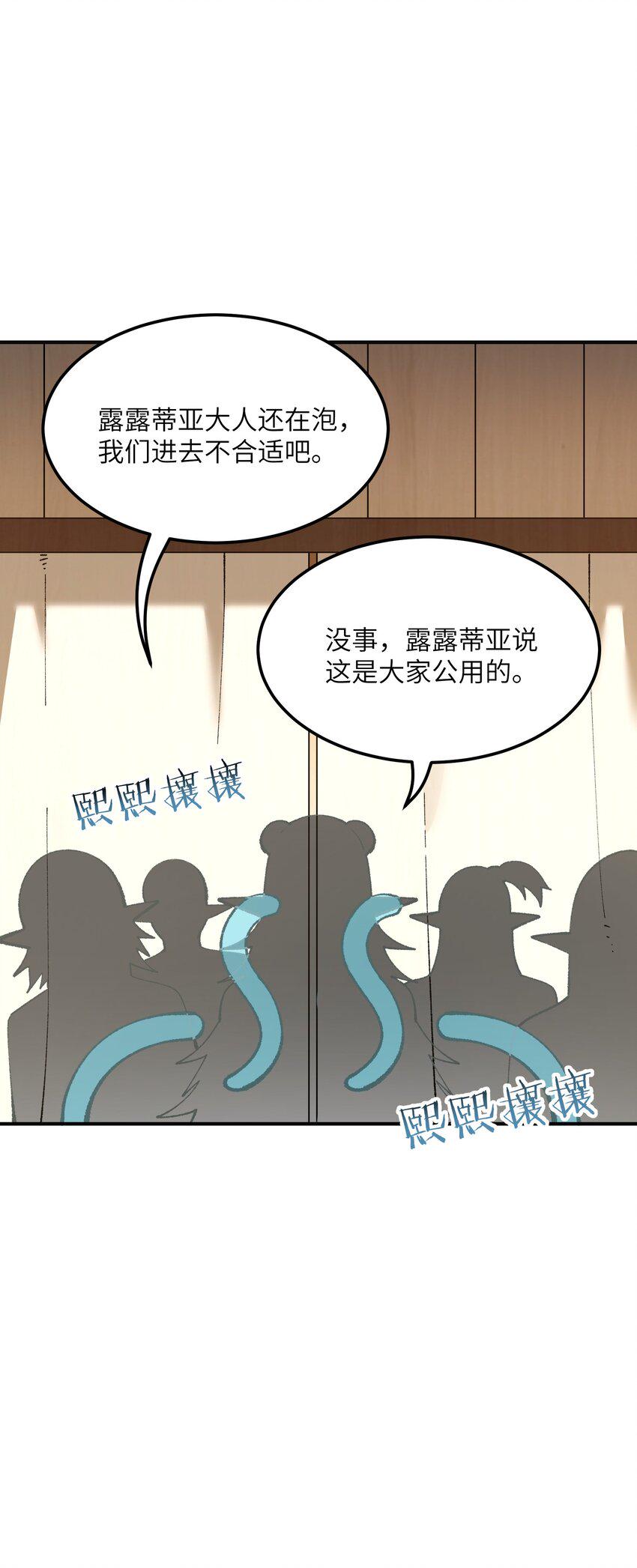 28 你也不想让青天知道吧74