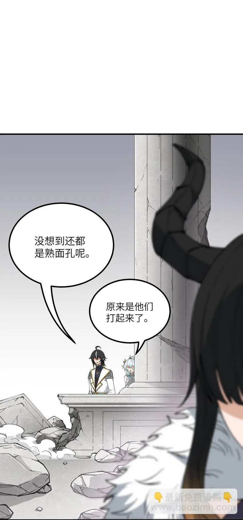 58 再揍两次精灵主神22