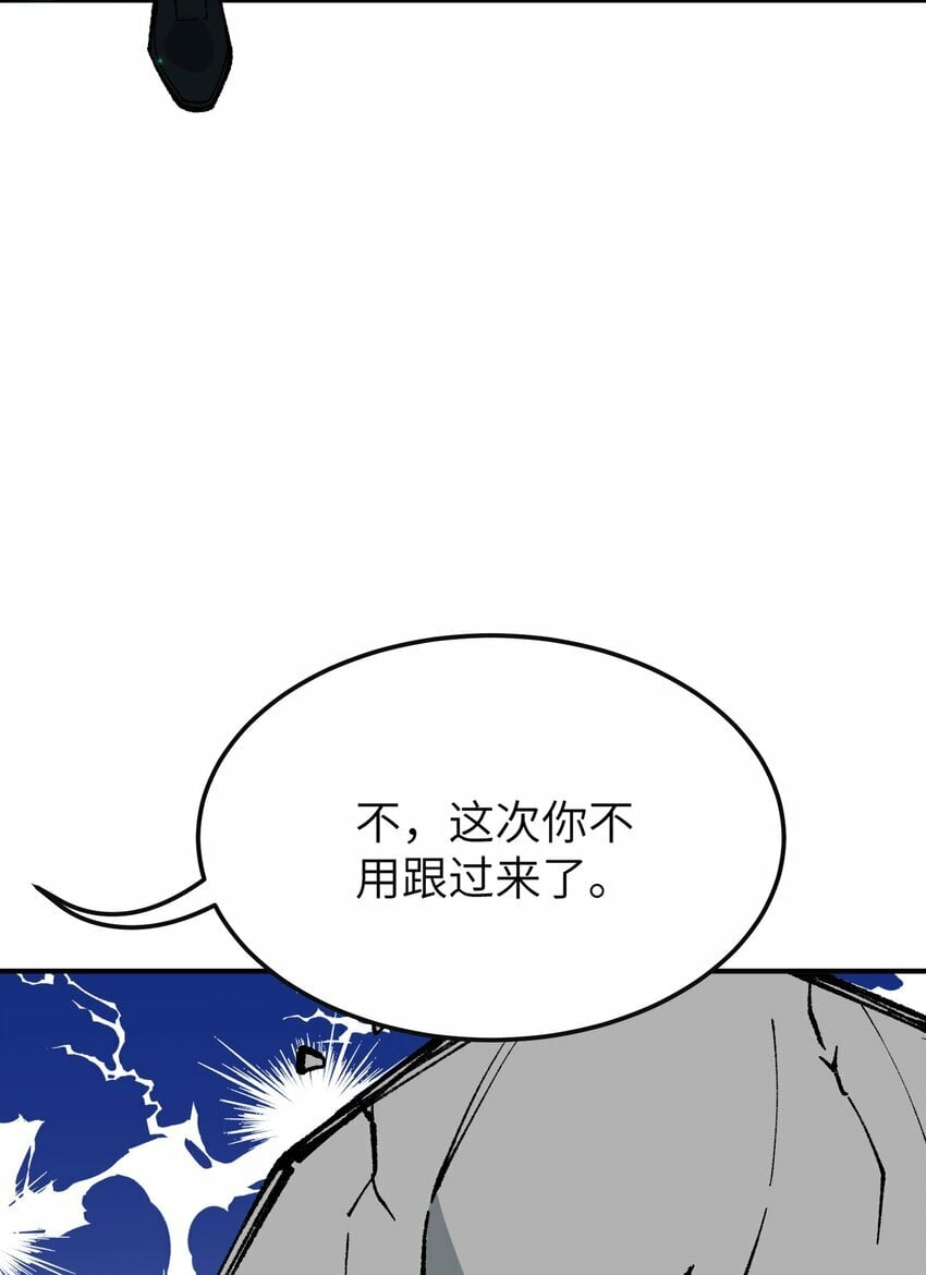 32 烟花深处探魑魅42