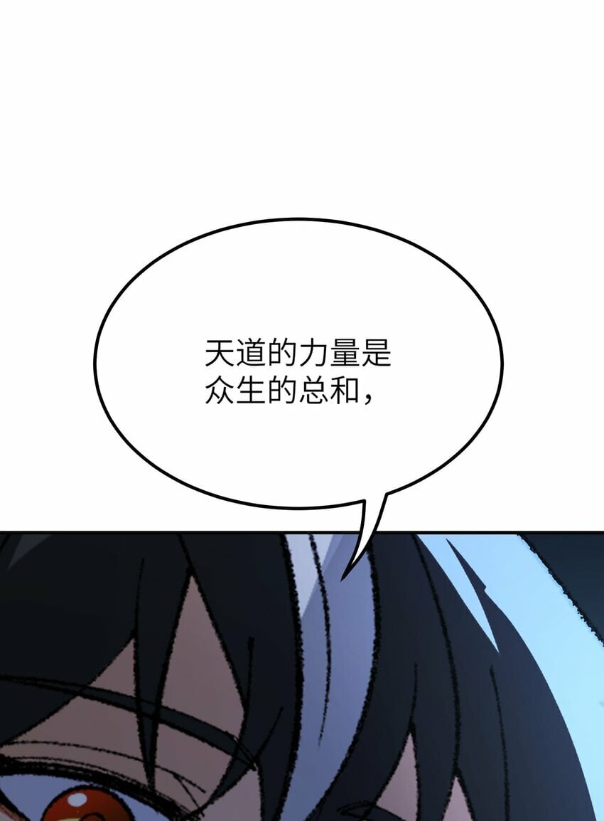 43 众生皆恶？77
