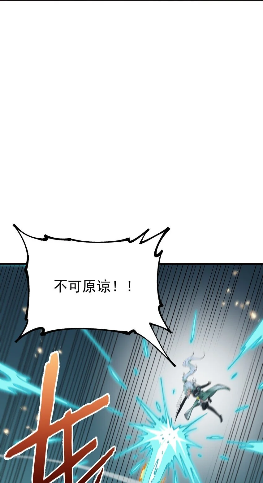 58 再揍两次精灵主神48