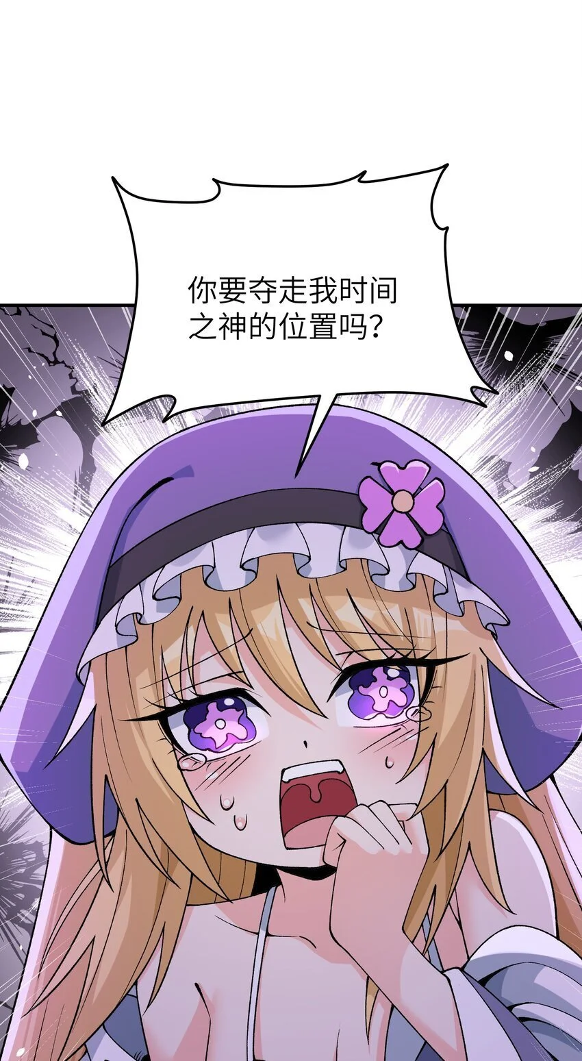 66 时间管理大师32