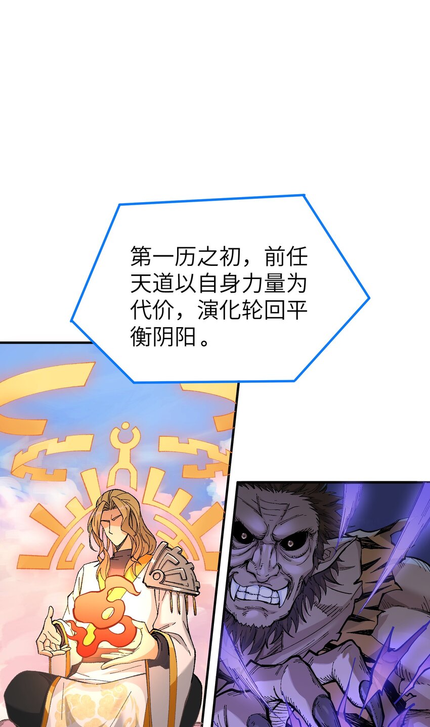 4 亡灵天灾89