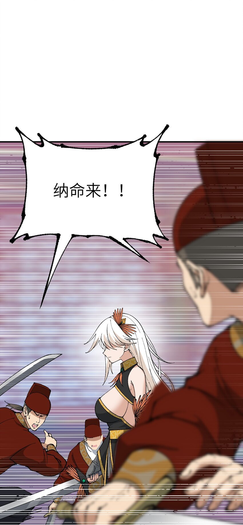 54 千古罪人46