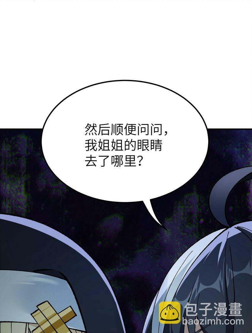 34 渎神35