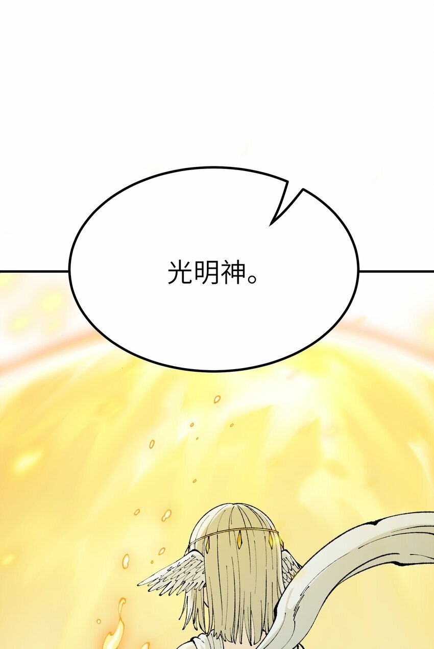 42 人神大战47