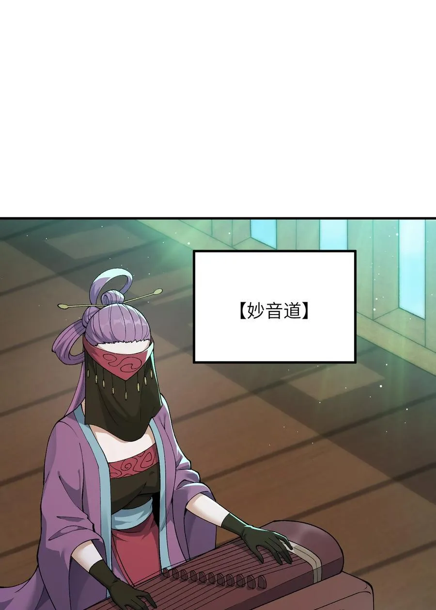 81 轩辕人皇出手！44