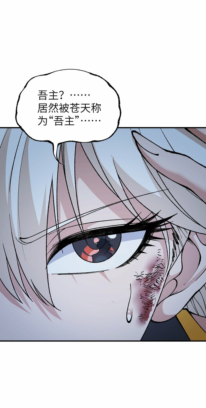 42 人神大战71
