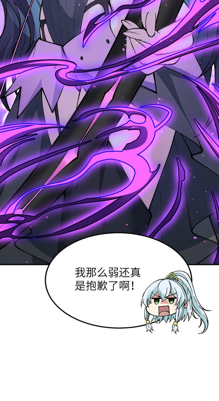 30 觊觎轮回的神明65