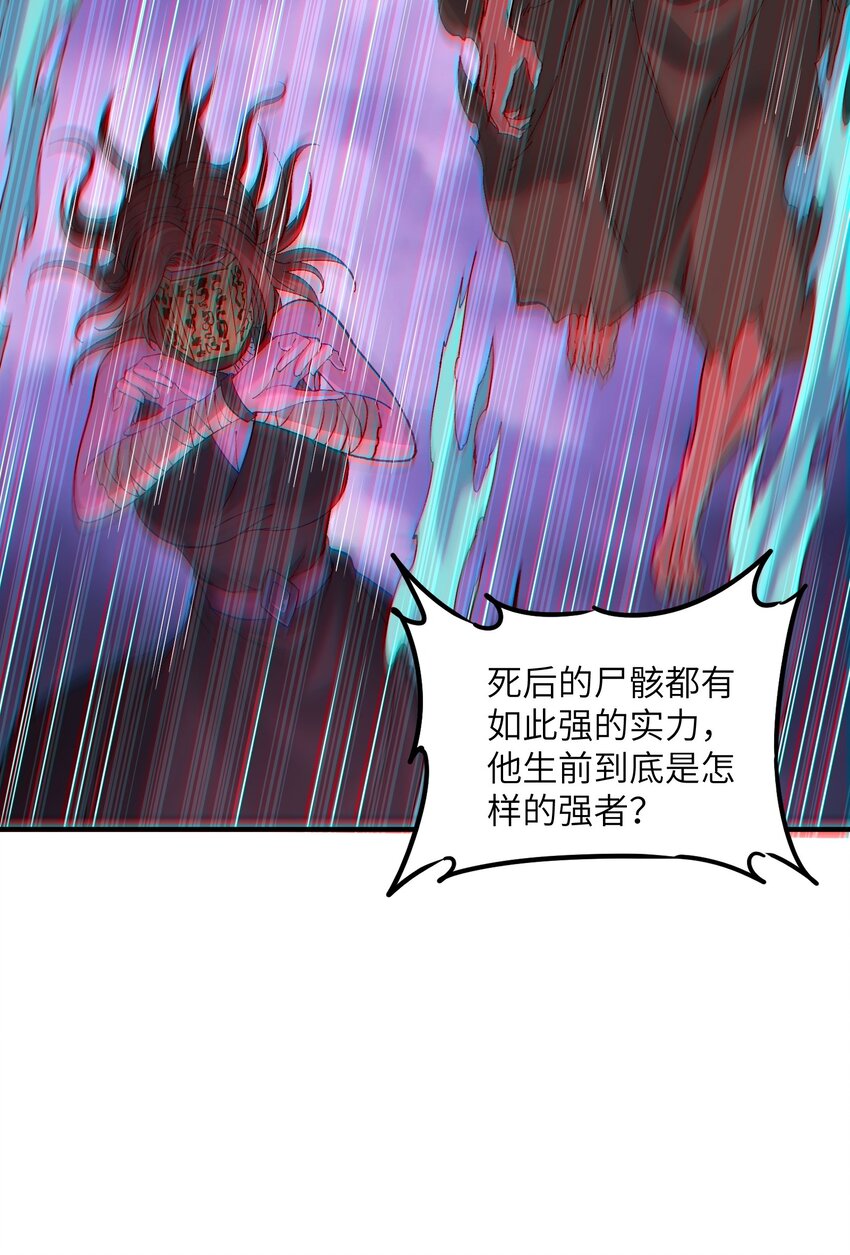 7 凡者窥牖见天45