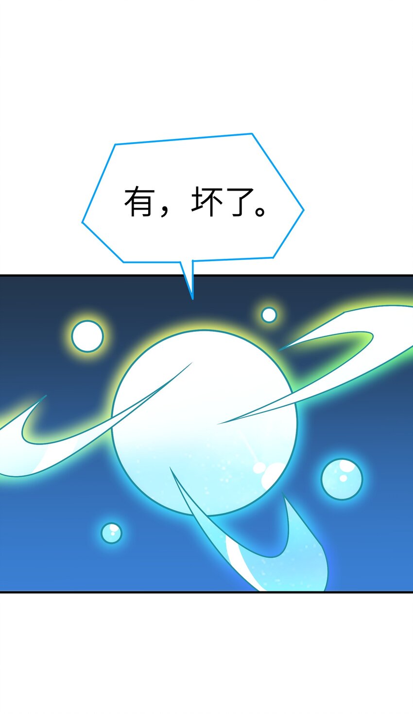 4 亡灵天灾87