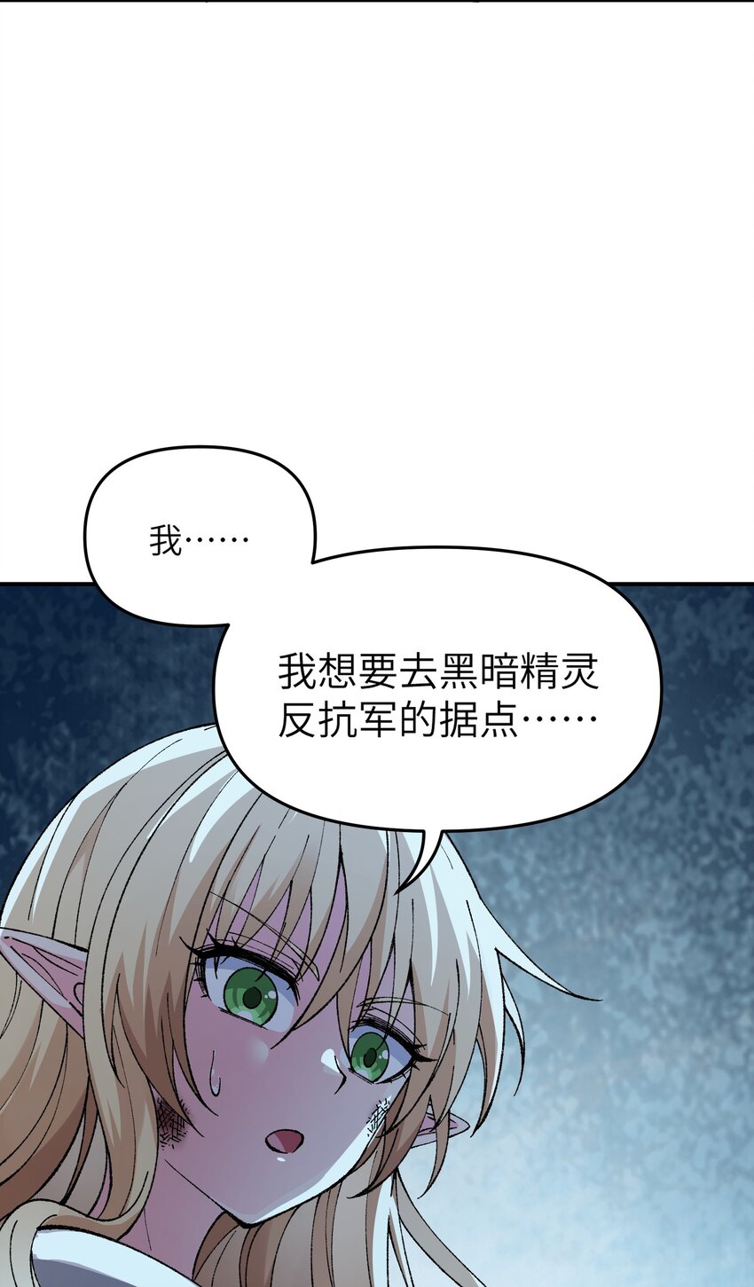 13 众生所怨从何来63