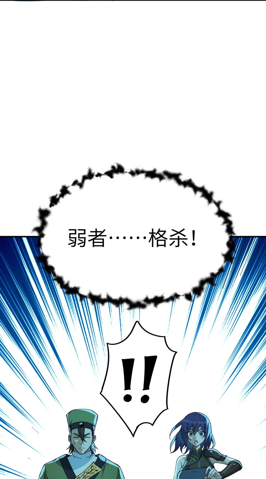 5 天之怒，伏尸千里20