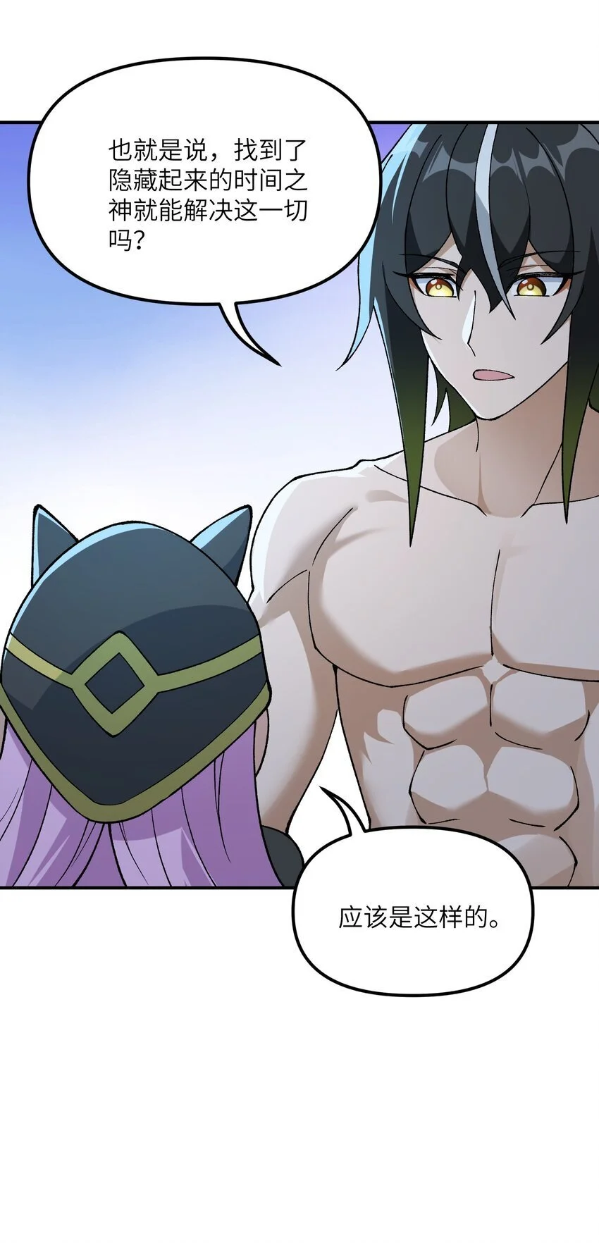 64 瓮中捉鳖68