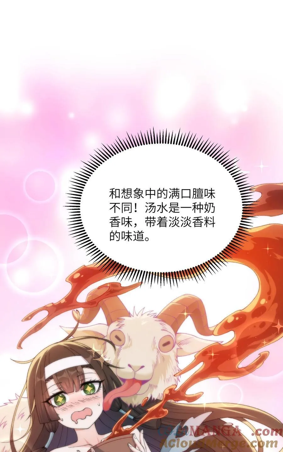 76 公私分明15