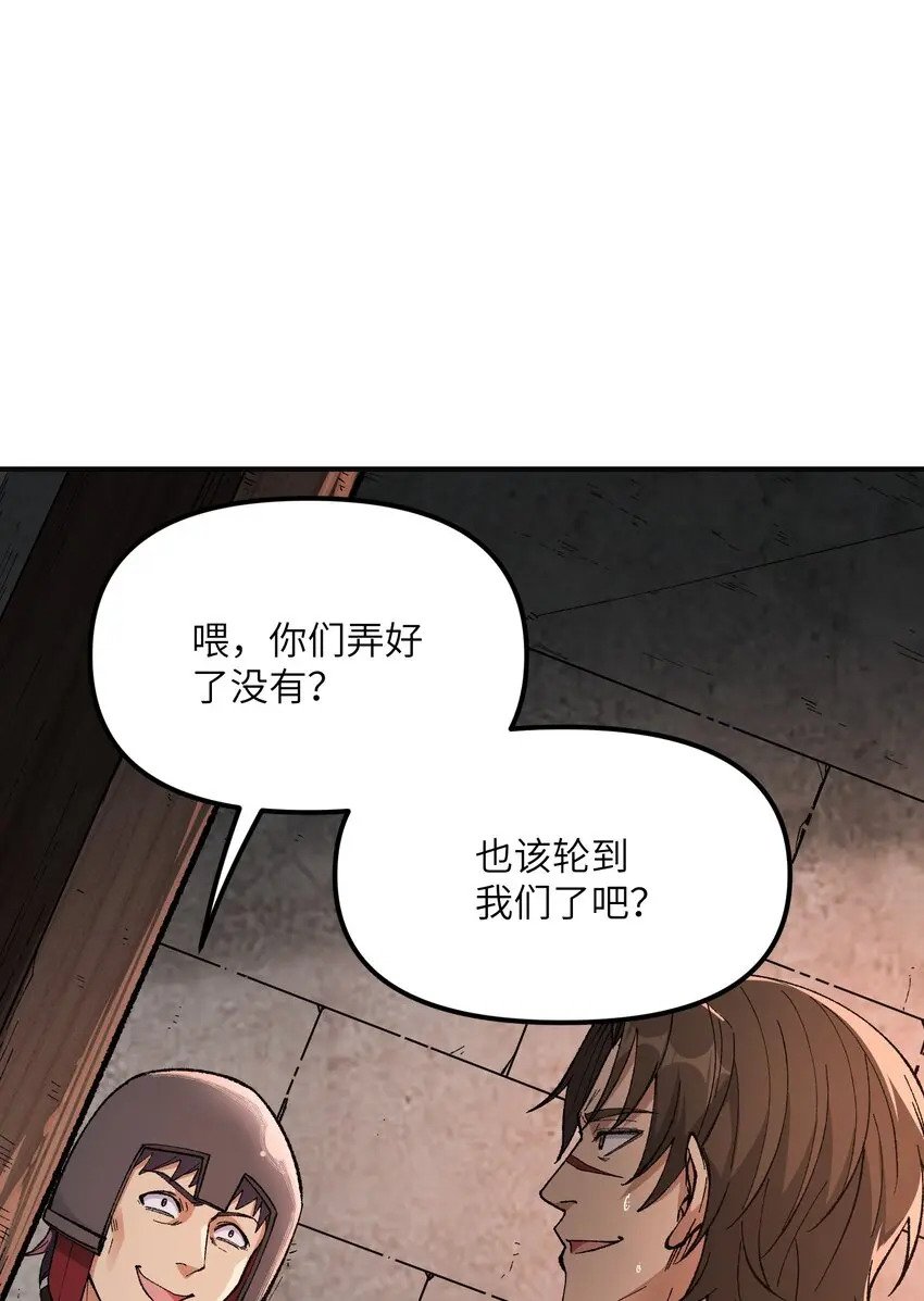 26 向精灵之敌宣战25