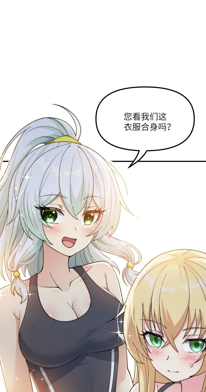 62 我来帮你治治74