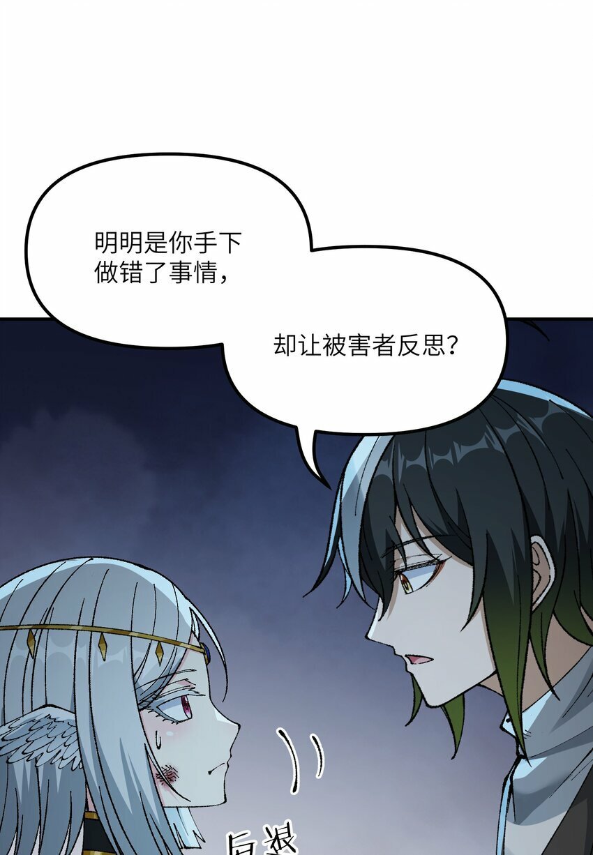 36 重见光明5