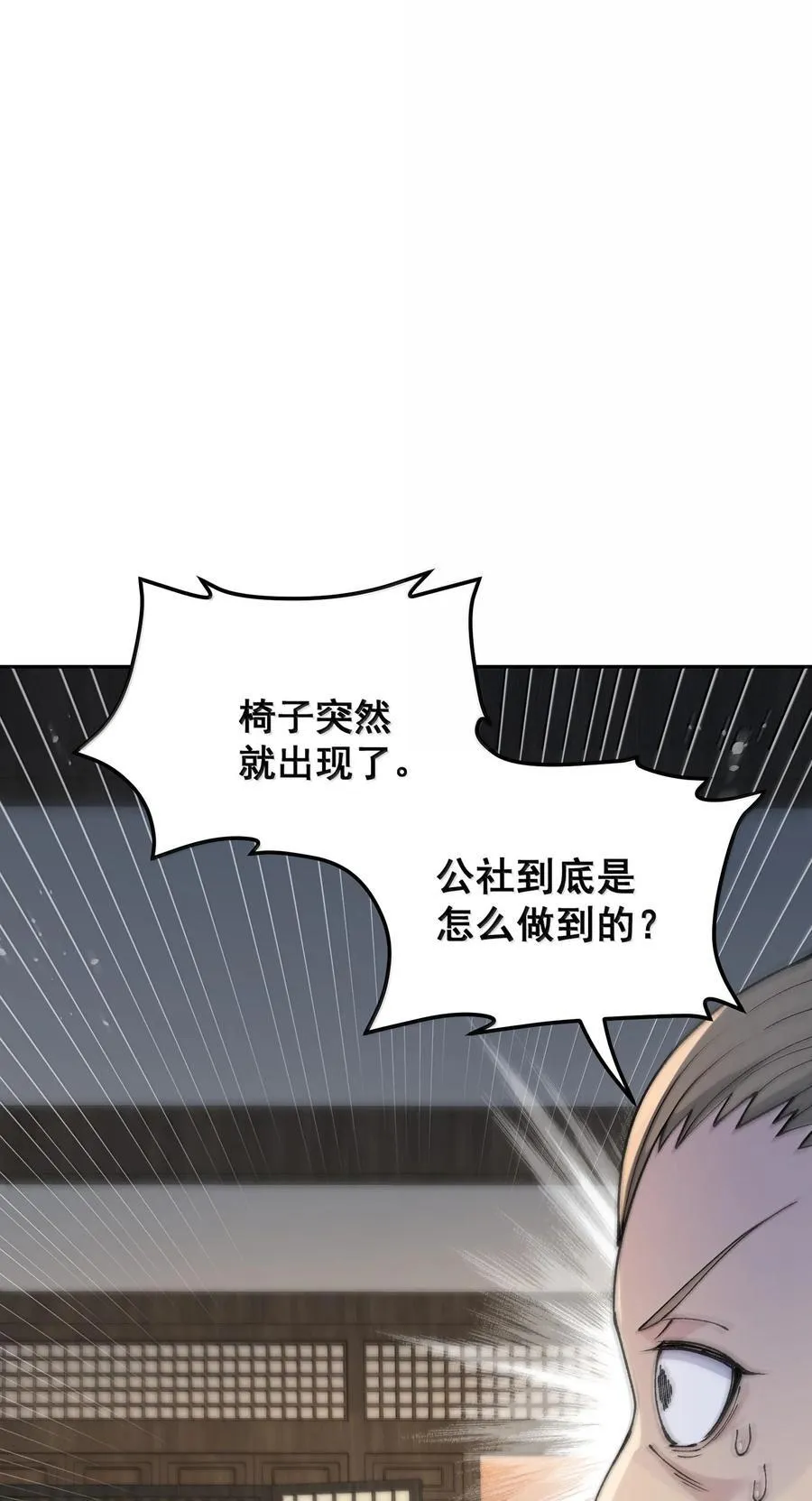 87 遍地虎狼71