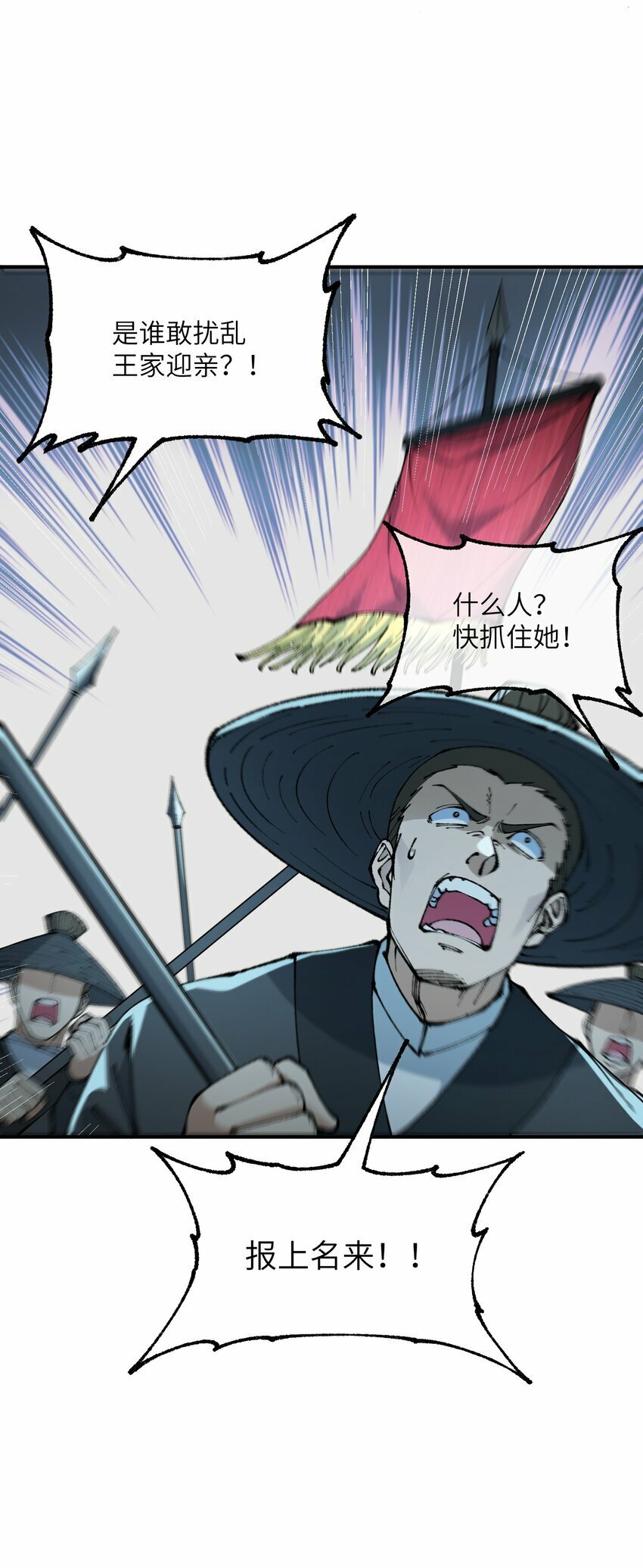 44 引导众生29