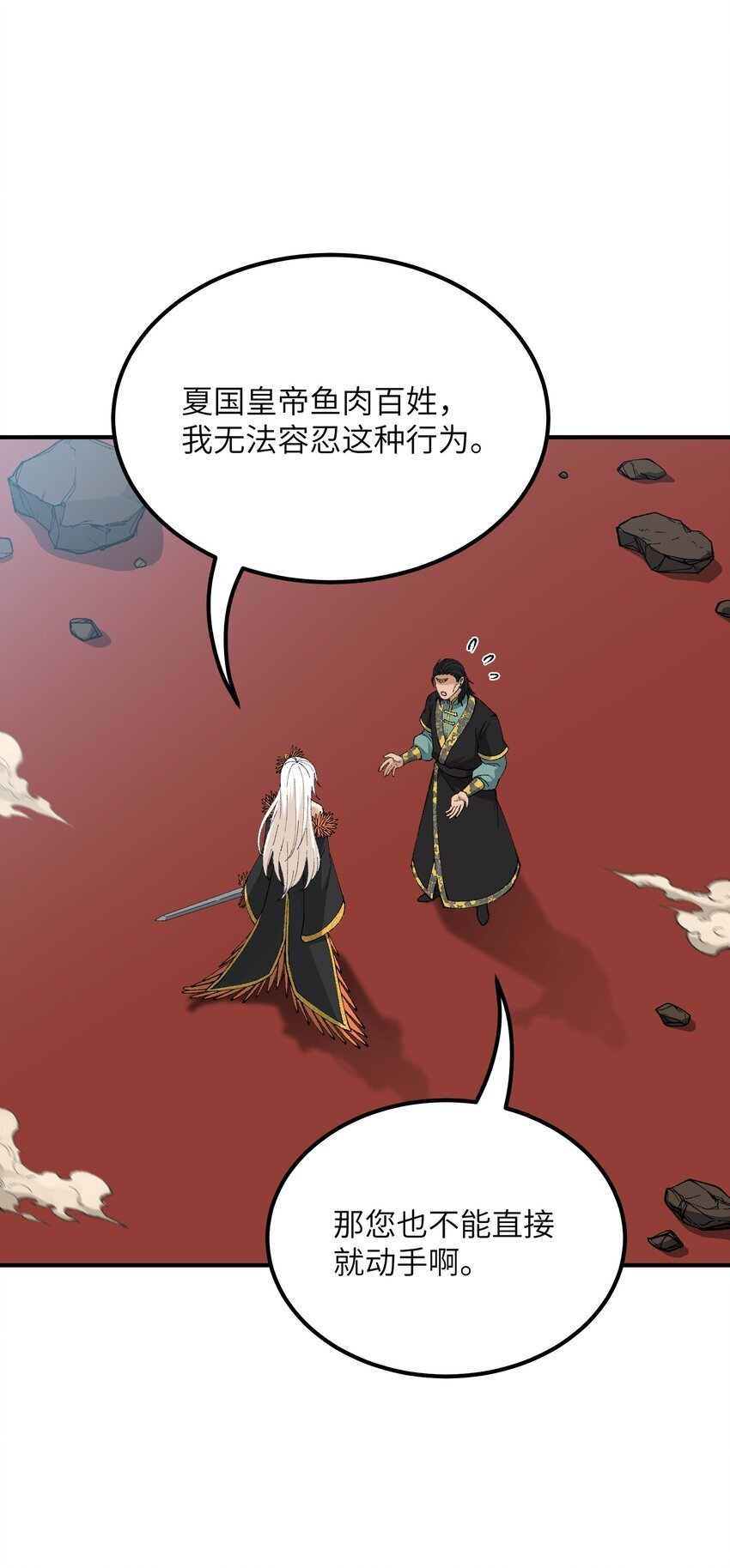 57 改变现状7