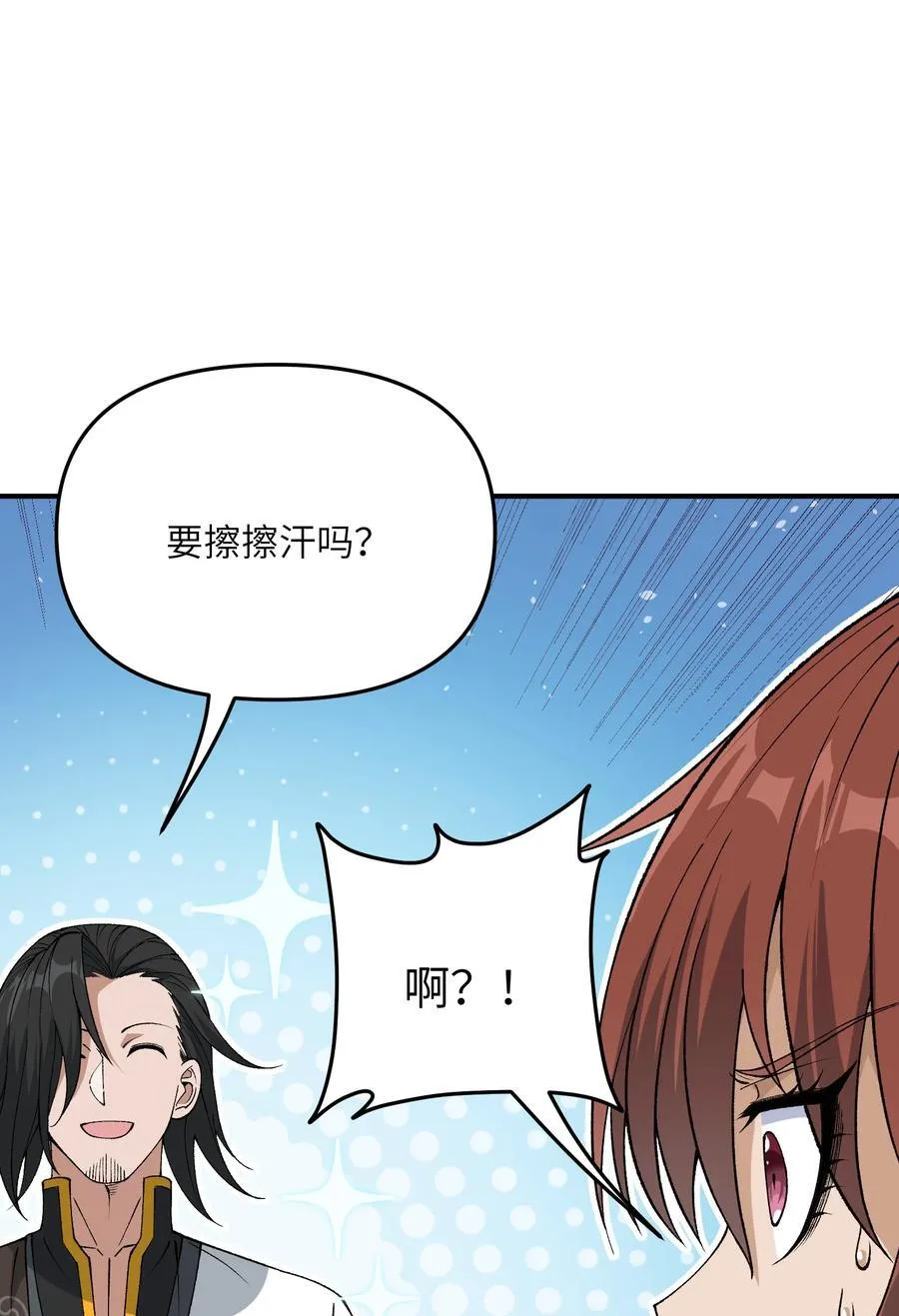 83 六魔之欲魔35