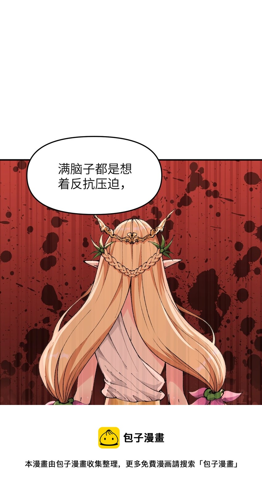 14 快意恩仇谈笑间49
