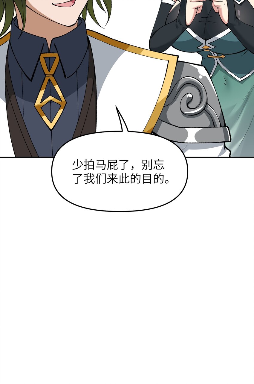 10 予觊觎之人以制裁111