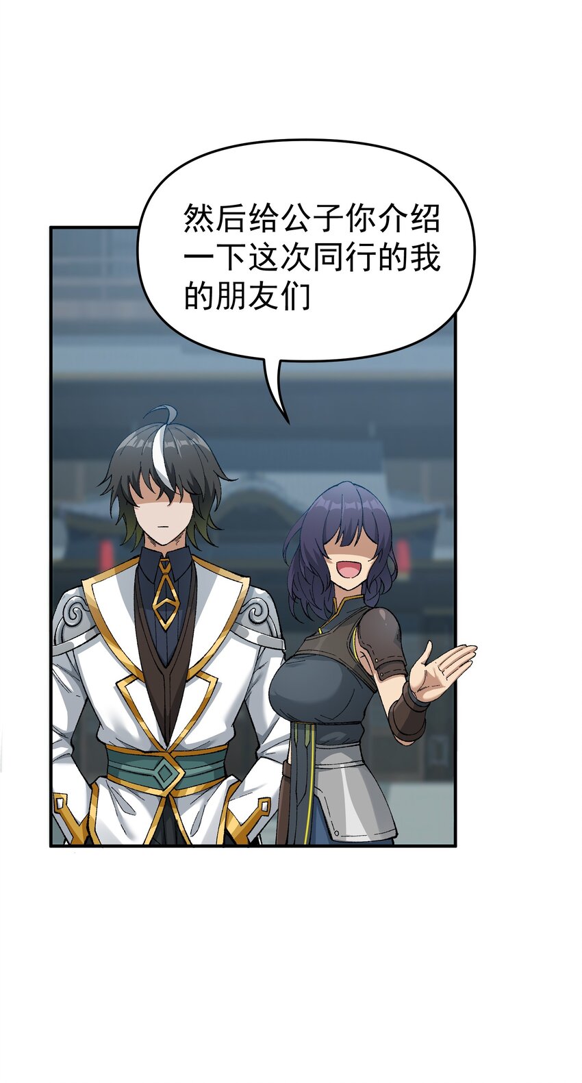3 天之化身94